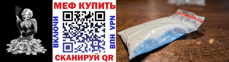 Где купить Шелехов A-PVP МЕФ Экстази ГЕРОИН Гашиш hydra ссылки Галлюциногенные грибы Канабис