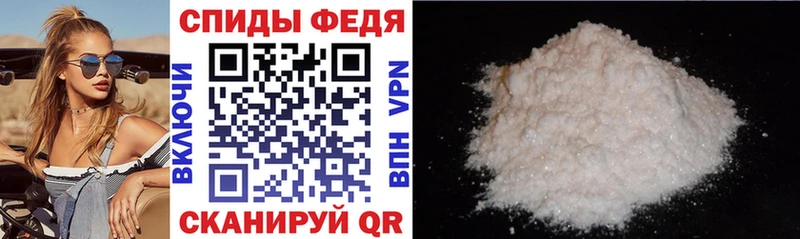 хочу наркоту Шелехов Амфетамин 97%