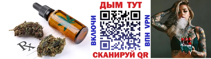Canna-Cookies конопля  даркнет сайт  Шелехов 