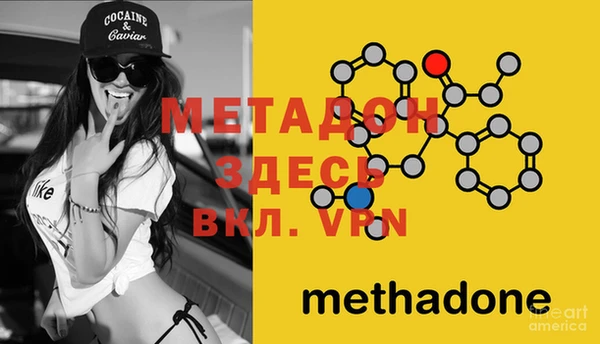 марки nbome Аркадак