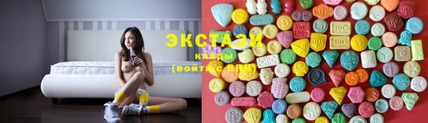 MDMA Premium VHQ Новокубанск