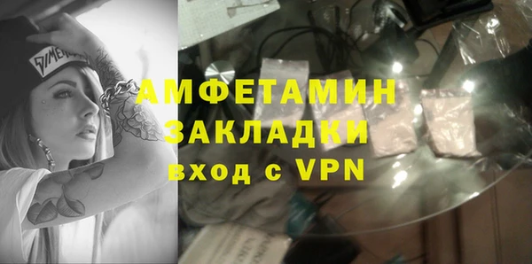 прущая мука Балахна