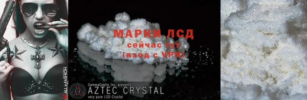 амф Армянск