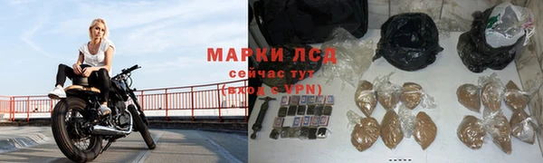 амф Армянск
