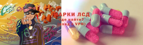 меф Арсеньев