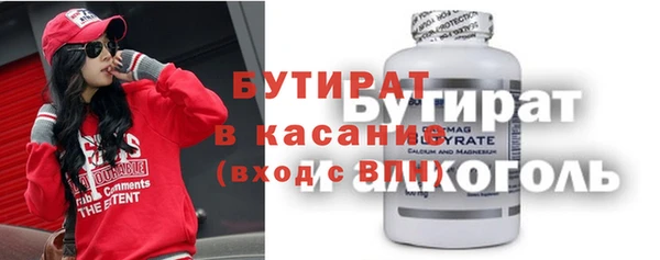 марки nbome Аркадак