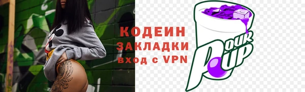 амф Армянск
