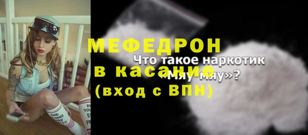 амф Армянск