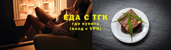 марки nbome Аркадак