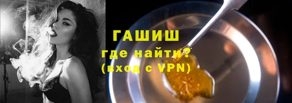 амф Армянск
