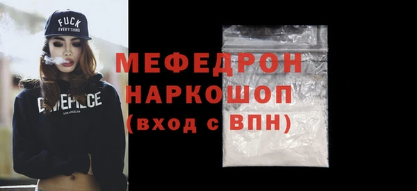 амф Армянск