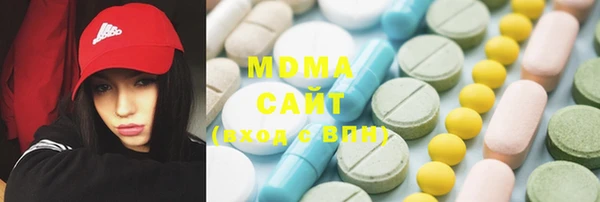 метамфетамин Новодвинск