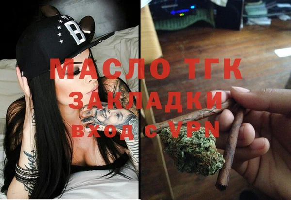 метамфетамин Новодвинск