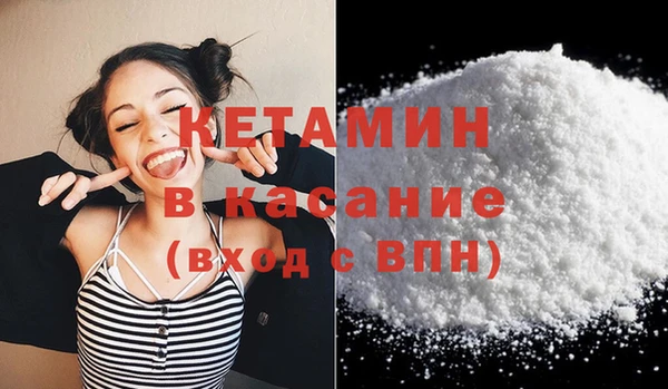 MDMA Premium VHQ Новокубанск