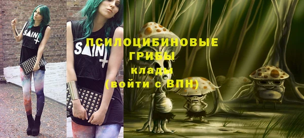 амф Армянск