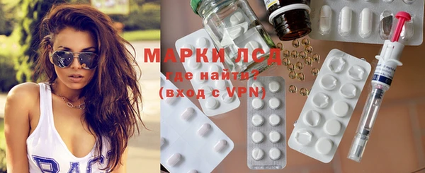 марки nbome Аркадак