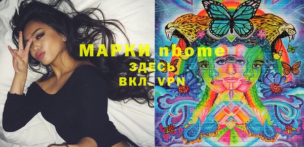 марки nbome Аркадак