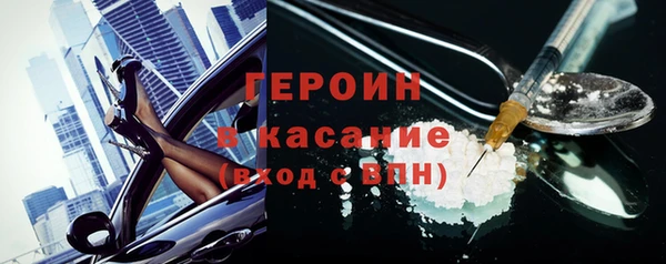 марки nbome Аркадак