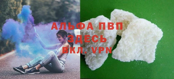 марки nbome Аркадак