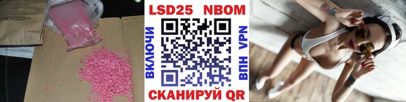 кракен   Шелехов  LSD-25 экстази кислота  наркота 