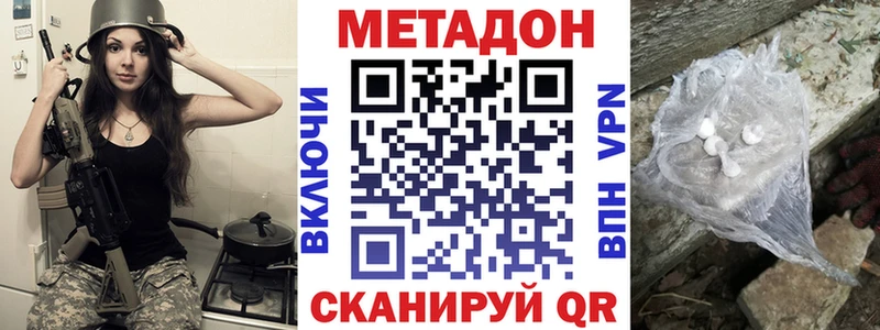 blacksprut вход  Шелехов  МЕТАДОН VHQ 